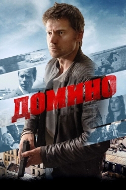 Постер фильма Домино (2019)