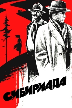 Постер сериала Сибириада (1978)