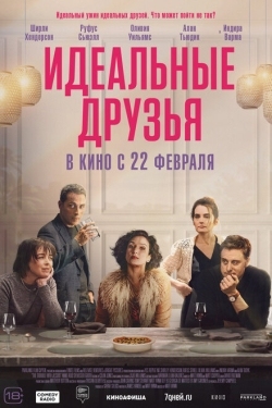 Постер фильма Идеальные друзья (2023)