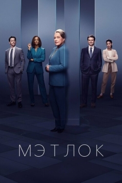 Постер сериала Мэтлок (2024)