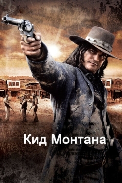 Постер фильма Безоружный (2010)