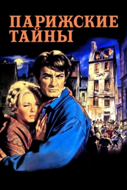 Постер фильма Парижские тайны (1962)