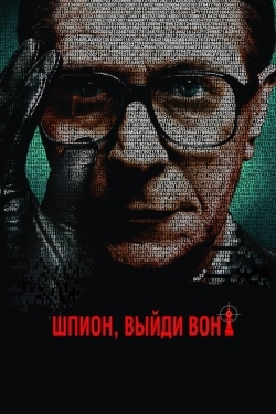 Постер фильма Шпион, выйди вон! (2011)