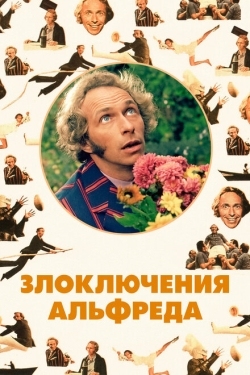 Постер фильма Злоключения Альфреда (1972)