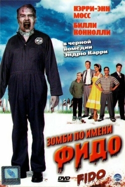 Постер фильма Зомби по имени Фидо (2006)