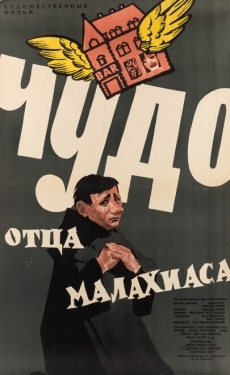 Постер фильма Чудо отца Малахиаса (1961)