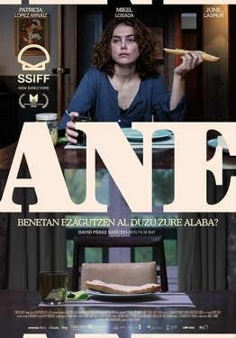 Постер фильма Анэ (2020)
