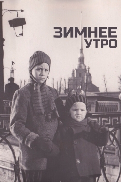 Постер фильма Зимнее утро (1966)