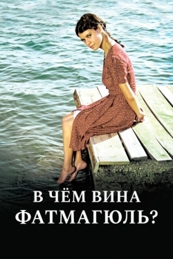 Постер сериала Без вины виноватая (2010)