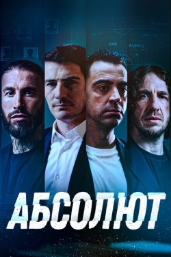 Постер фильма Абсолют (2022)