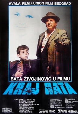 Постер фильма Конец войны (1984)