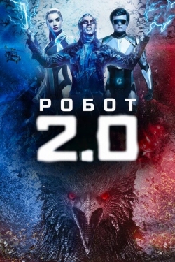 Постер фильма Робот 2.0 (2018)