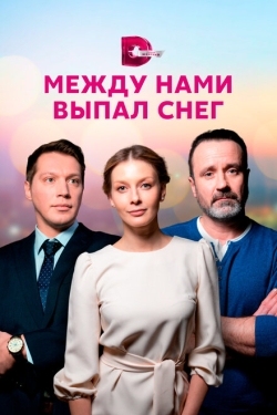 Постер сериала Между нами выпал снег (2022)