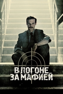 Постер сериала Охотник (2018)