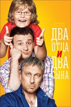 Постер сериала Два отца и два сына (2013)