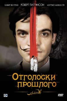 Постер фильма Отголоски прошлого (2008)