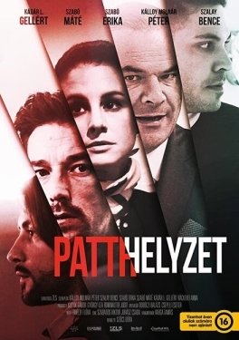Постер фильма Тупик (2020)