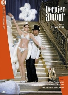 Постер фильма Первая любовь (1978)