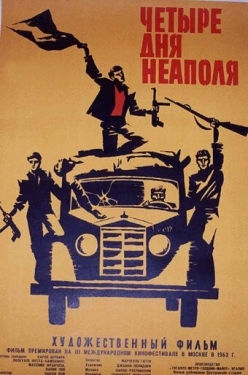 Постер фильма Четыре дня Неаполя (1962)