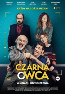 Постер фильма Паршивая овца (2021)