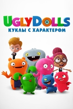 Постер мультфильма UglyDolls. Куклы с характером (2019)