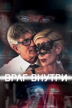 Постер фильма Враг внутри (2016)