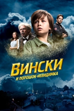 Постер фильма Вински и порошок-невидимка (2021)