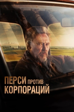 Постер фильма Перси против корпораций (2020)