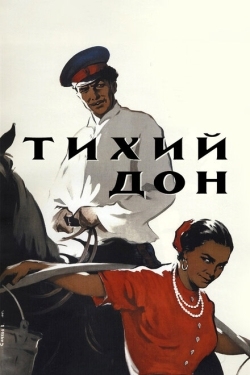 Постер фильма Тихий Дон (1957)