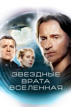 Постер сериала Звездные врата: Вселенная (2009)