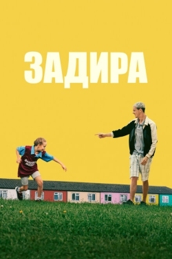 Постер фильма Задира (2023)