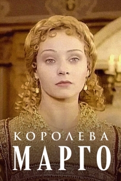 Постер сериала Королева Марго (1996)