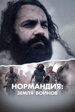 Постер сериала Нормандия: Земля воинов (2022)