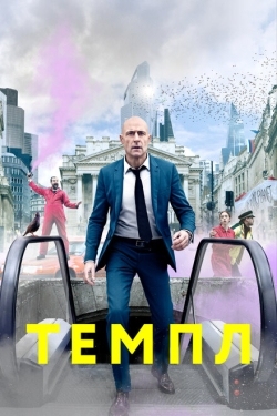 Постер сериала Темпл (2019)