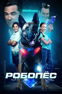 Постер фильма Робопес (2023)