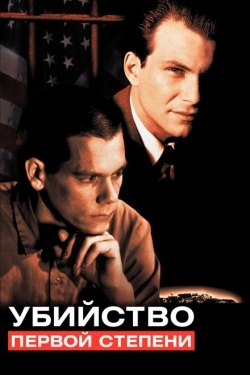 Постер фильма Убийство первой степени (1994)