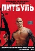 Постер фильма Питбуль (2005)