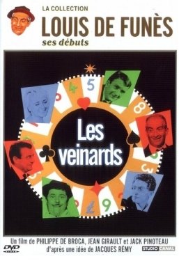 Постер фильма Счастливчики (1963)