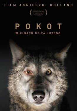 Постер фильма След зверя (2017)