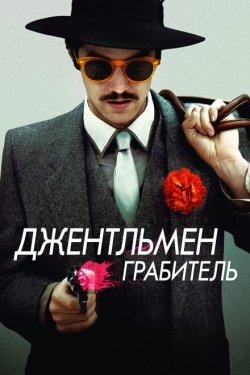 Постер фильма Джентльмен грабитель (2014)