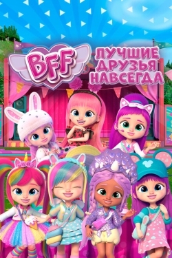 Постер  BFF: Лучшие друзья навсегда (2022)