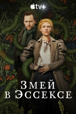 Постер сериала Змей в Эссексе (2022)