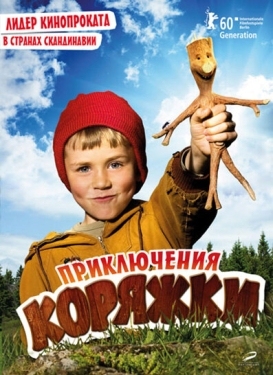 Постер фильма Приключения коряжки (2009)