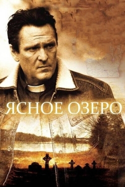 Постер фильма Ясное озеро (2009)