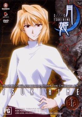 Постер аниме Повесть о лунной принцессе (2003)