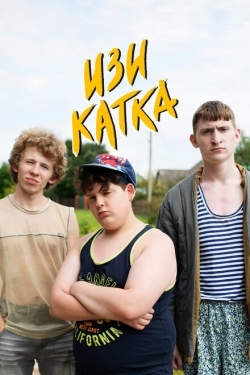 Постер сериала Изи катка (2020)