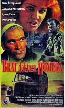 Постер фильма Брат доктора Гомера (1968)