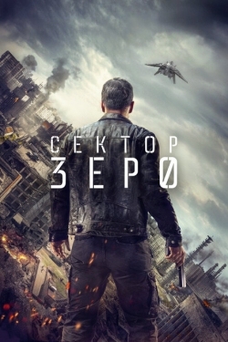 Постер сериала Сектор Зеро (2016)