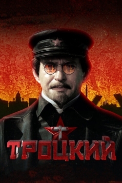 Постер сериала Троцкий (2017)