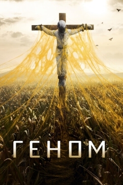 Постер сериала Спираль (2014)